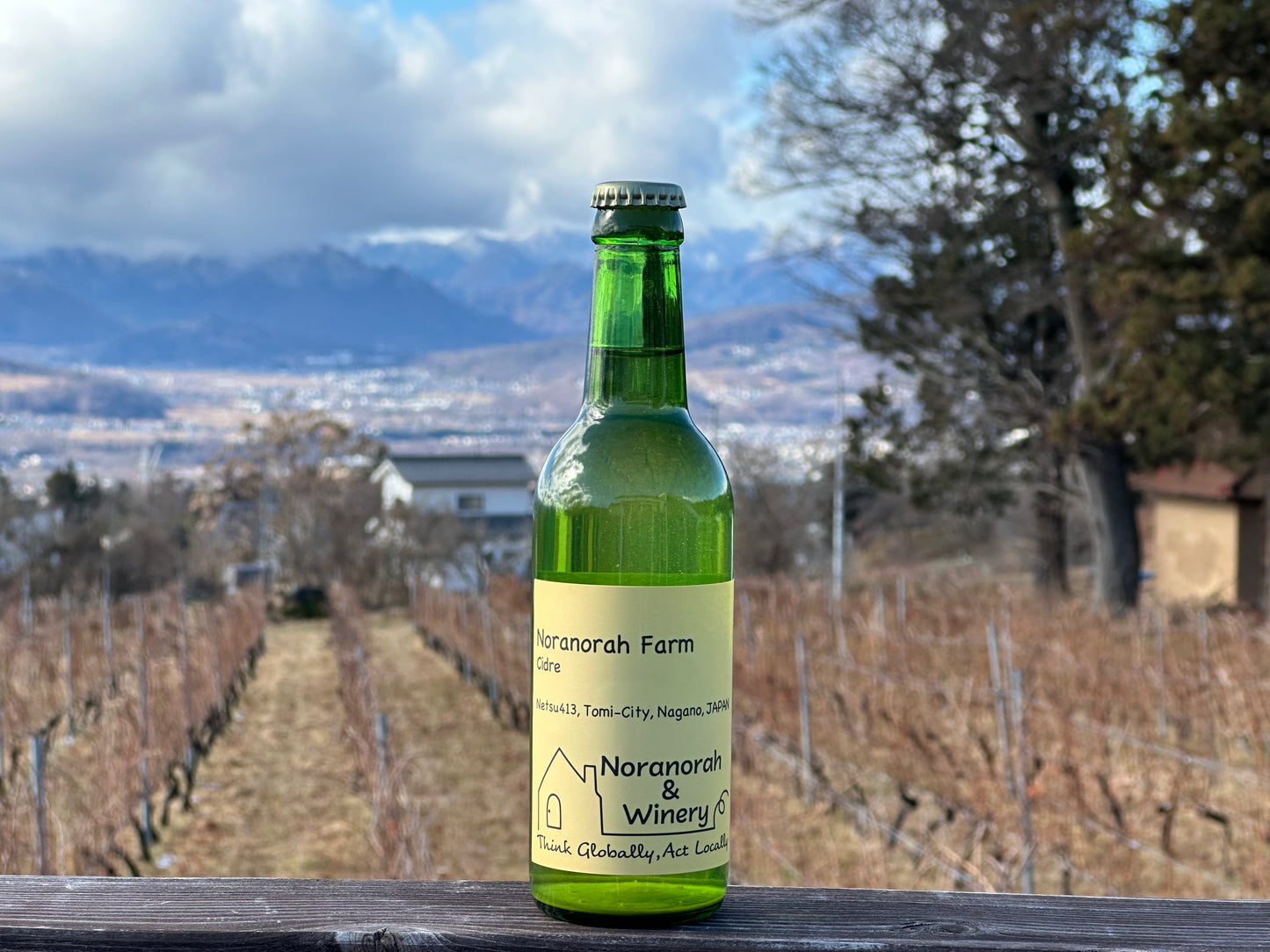 シードル ハーフボトル