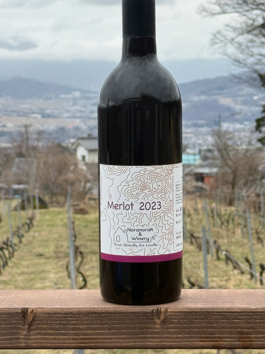 メルロー2023