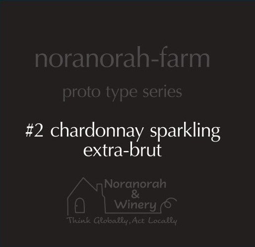 proto type series #2 chardonnay sparkling extra-brut 【ワイナリー直販限定】